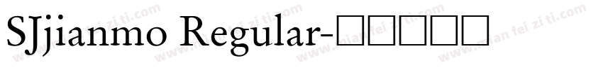 SJjianmo Regular字体转换